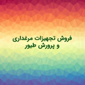 دان خوری سطلی به سه مدل کفی